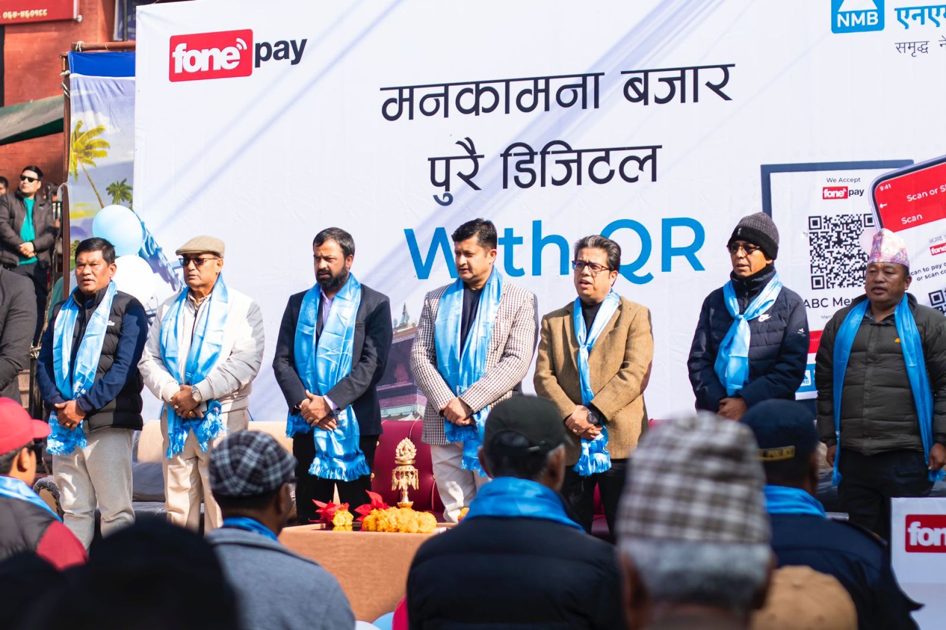 मनकामना बजार पुरै डिजिटल बनाउने अभियान